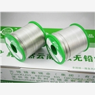 上海焊錫絲廠家|上海焊錫膏批發(fā)|上海焊錫條生產(chǎn)廠家